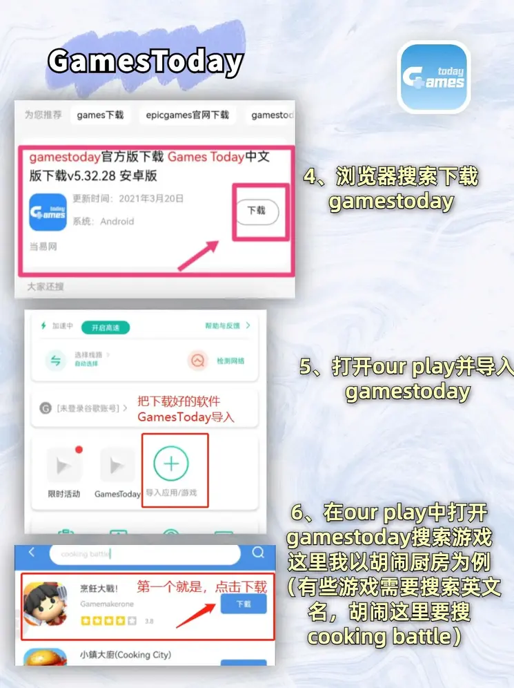 澳门威斯人网站登录入口截图2